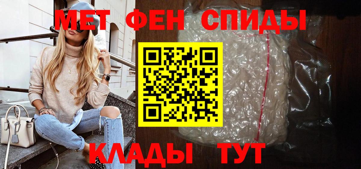 АМФЕТАМИН Розовый Кингисепп