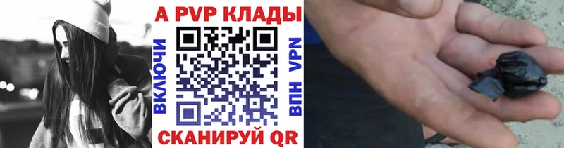 это Telegram  дарнет шоп  Кингисепп  Alpha PVP Crystall 