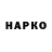 КЕТАМИН VHQ chiPc