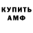 МЕТАДОН кристалл Huskykev