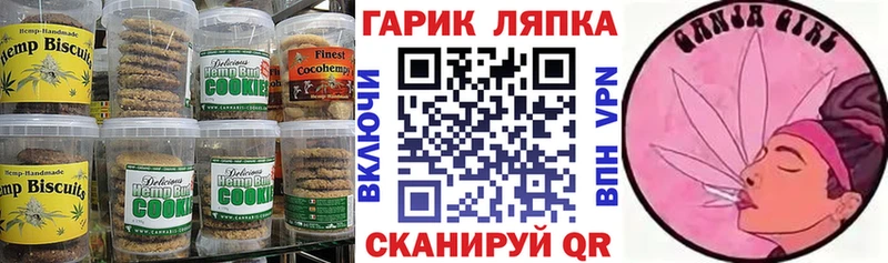 Cannafood конопля  хочу наркоту  Кингисепп 