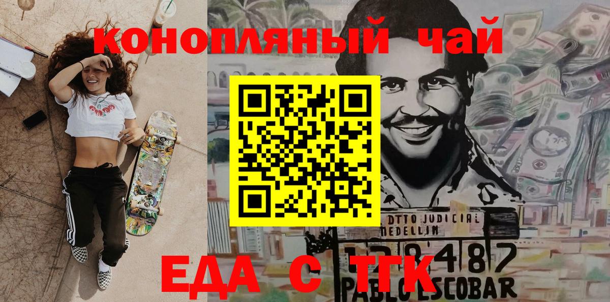 Кингисепп  Canna-Cookies конопля  Вход с VPN 