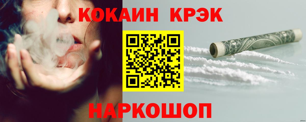 Галлюциногенные грибы Кингисепп