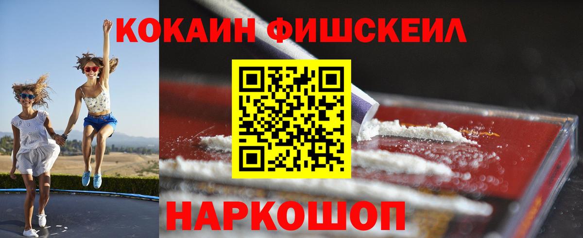 COCAIN Колумбийский Кингисепп