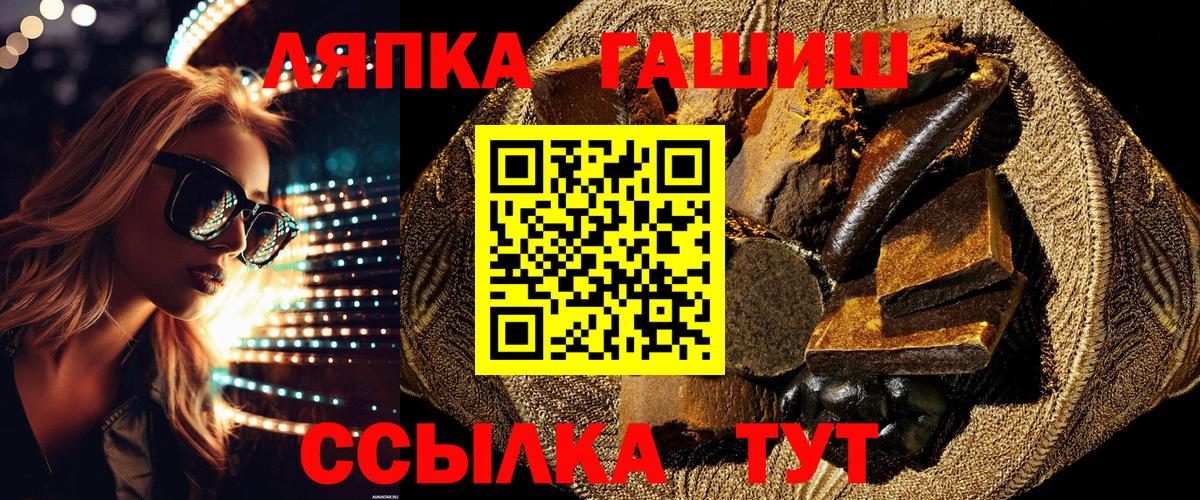 Кингисепп  ГАШ  ГАШИШ Cannabis  Вход с VPN  ГАШ ice o lator 
