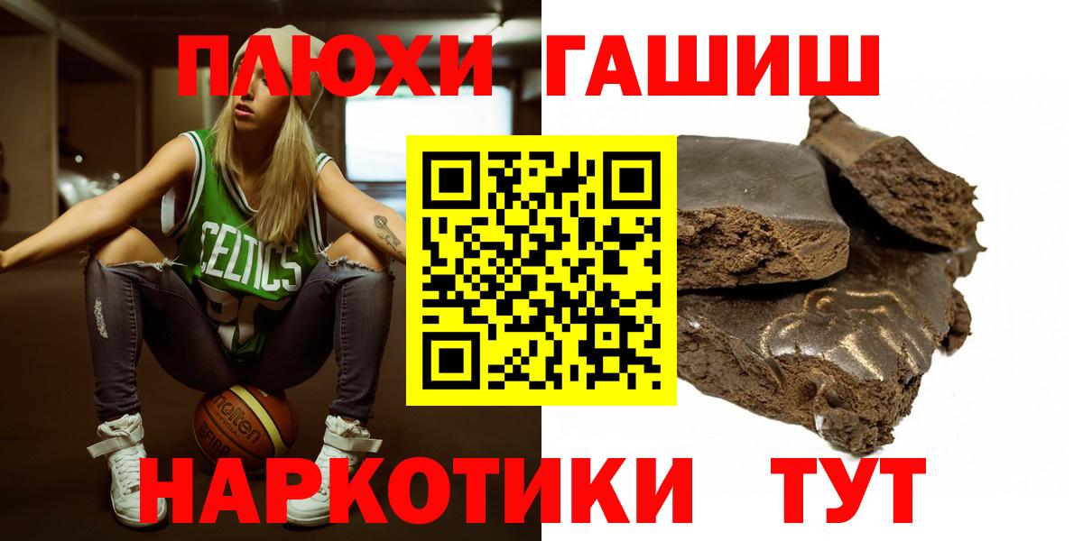 ГАШИШ Cannabis Кингисепп