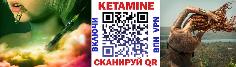 хочу наркоту  Кингисепп  КЕТАМИН ketamine 