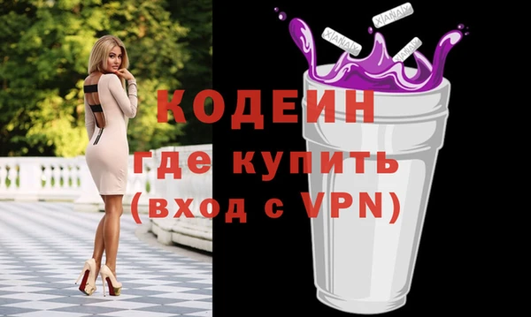 шишки Протвино