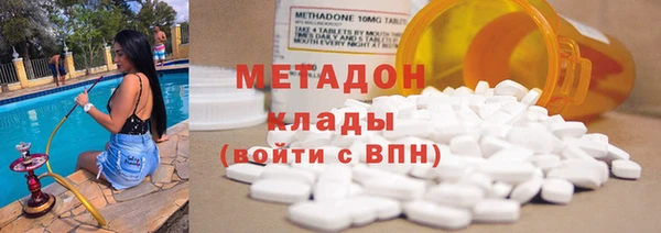 мяу мяу кристалл Приозерск