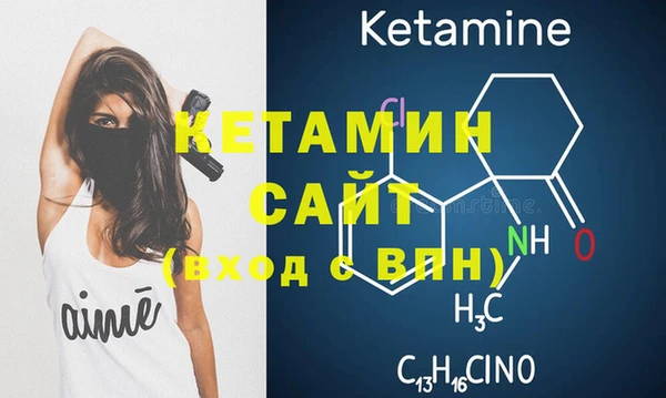 мяу мяу кристалл Приозерск