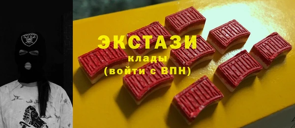 меф Пролетарск