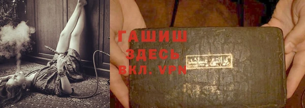сатива Абинск