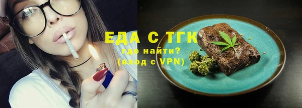 шишки Протвино