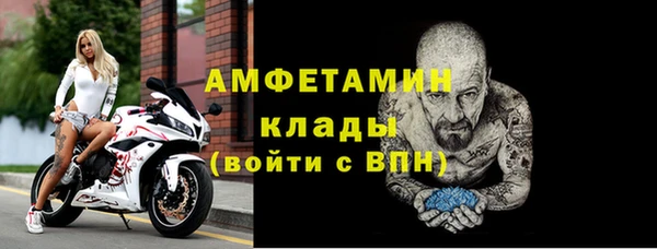 мяу мяу кристалл Приозерск