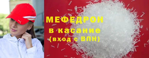 прущие крисы Абдулино