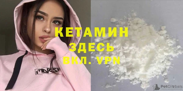 мяу мяу кристалл Приозерск