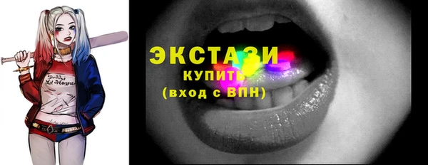 меф Пролетарск