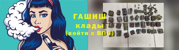 сатива Абинск