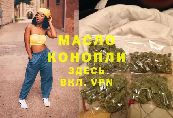таблы Абаза