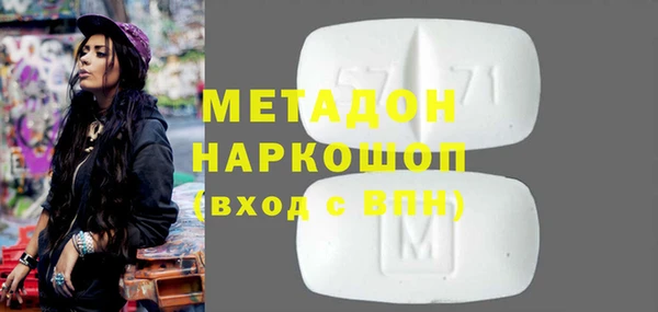 сатива Абинск