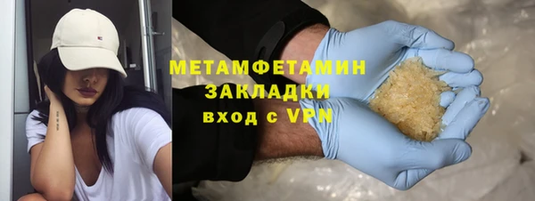шишки Протвино