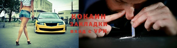 прущие крисы Абдулино
