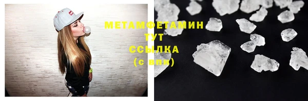 прущие крисы Абдулино