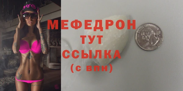 прущие крисы Абдулино