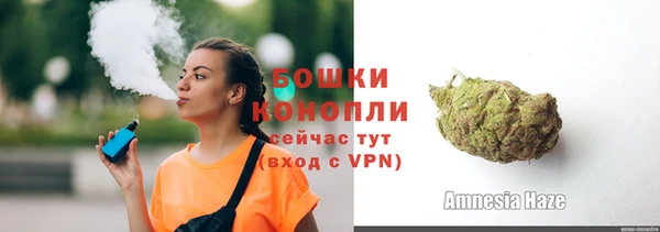 мяу мяу кристалл Приозерск