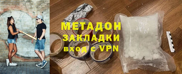 шишки Протвино