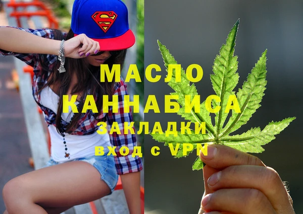 сатива Абинск