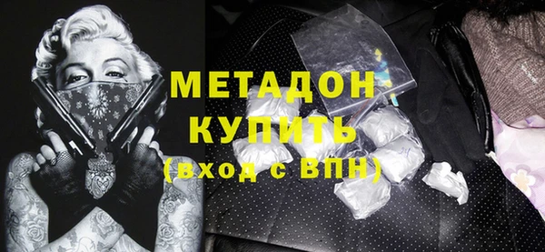 шишки Протвино