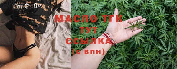 шишки Протвино