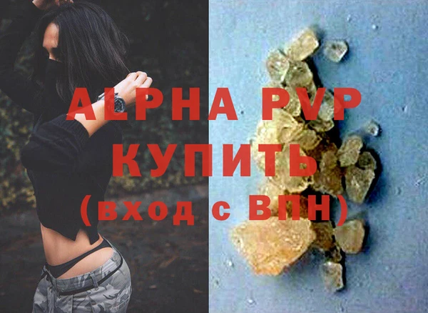 таблы Абаза