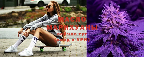 мяу мяу кристалл Приозерск