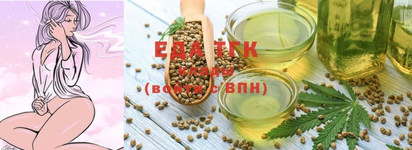 мяу мяу кристалл Приозерск