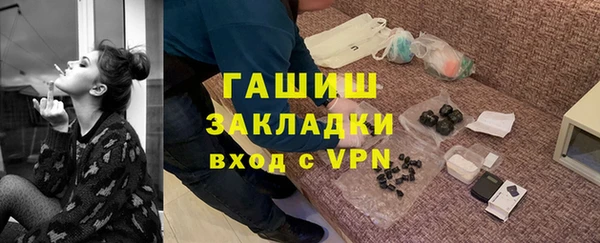 прущие крисы Абдулино