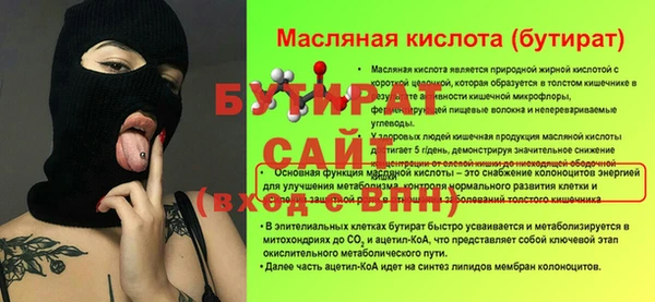 таблы Абаза