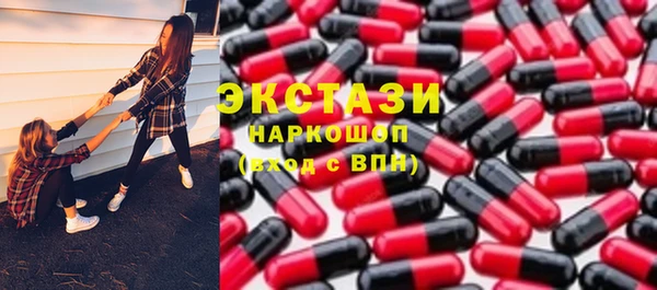 шишки Протвино