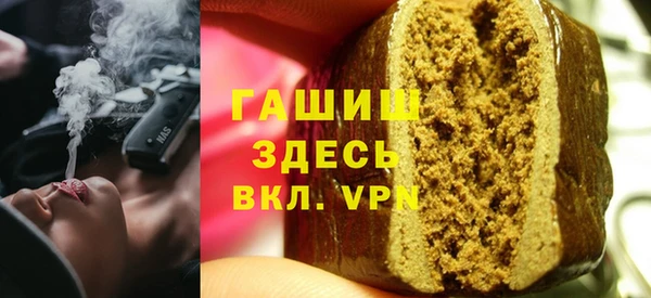 шишки Протвино