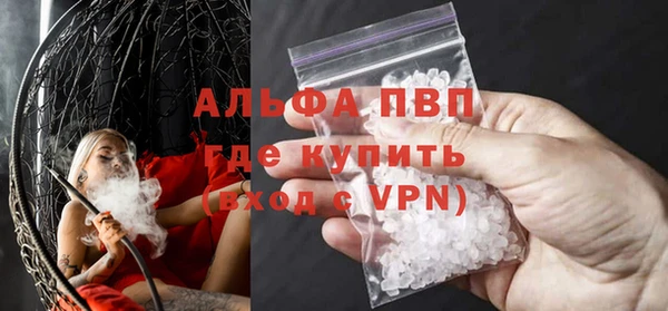 прущие крисы Абдулино