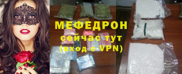 сатива Абинск