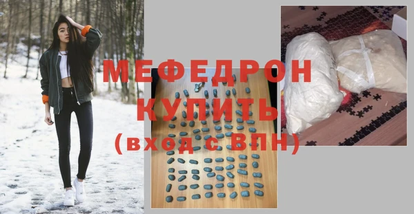 сатива Абинск