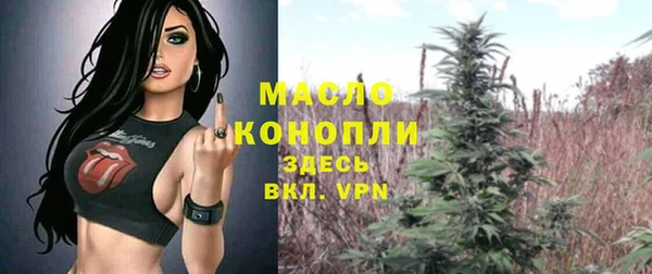 мяу мяу кристалл Приозерск