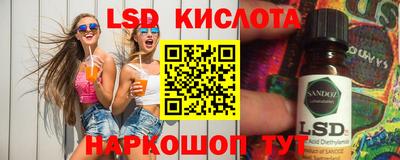 хмурый Кунгур