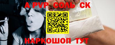 a pvp Кумертау