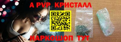 ALPHA-PVP Кулебаки