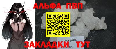 ALPHA-PVP Кулебаки