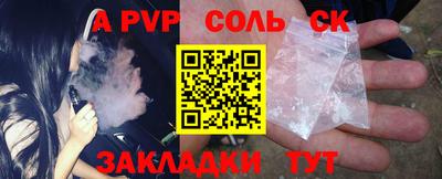a pvp Кумертау