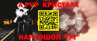 a pvp Кумертау